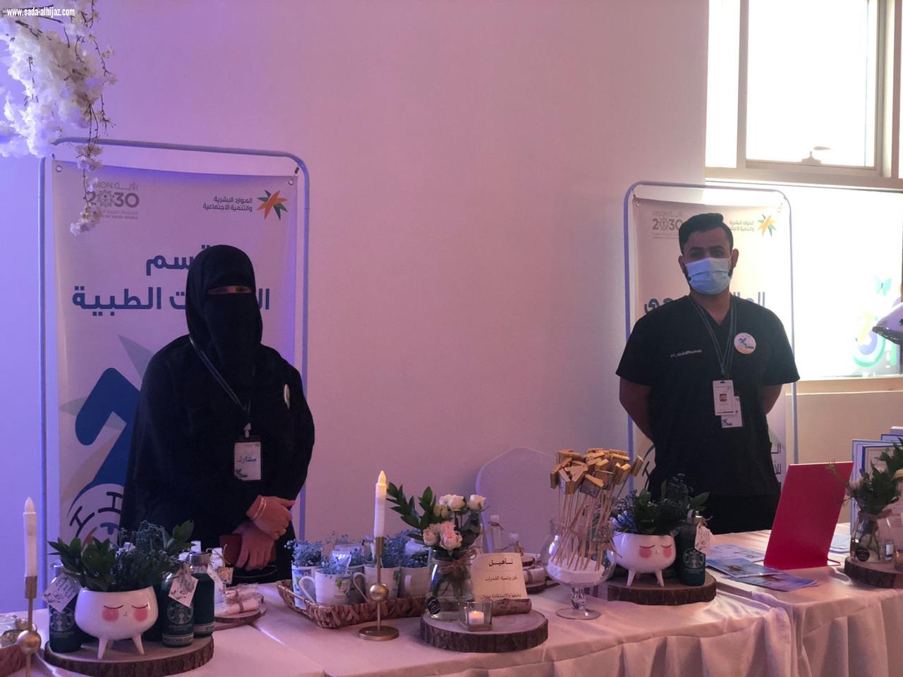 مركز التأهيل الشامل بجازان يحتفل باليوم العالمي للأشخاص ذوي الإعاقة 