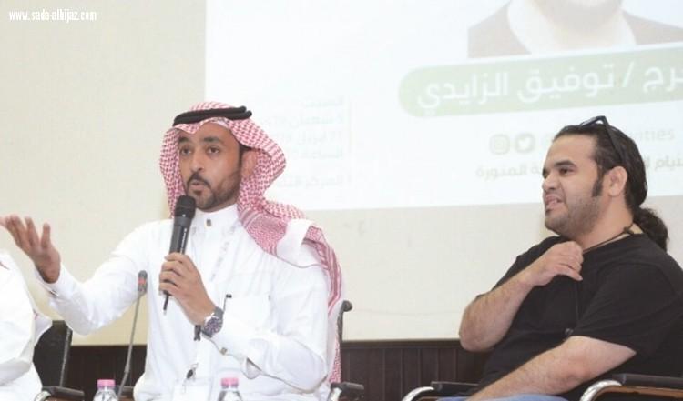 قدمت ١٦ ورشة في الفنون التفاعلية والرسم والسينما هيئة الثقافة تختتم فعالياتها الثقافية بالمدينة المنورة وسط حضور ما يقارب 13 ألف زائر...