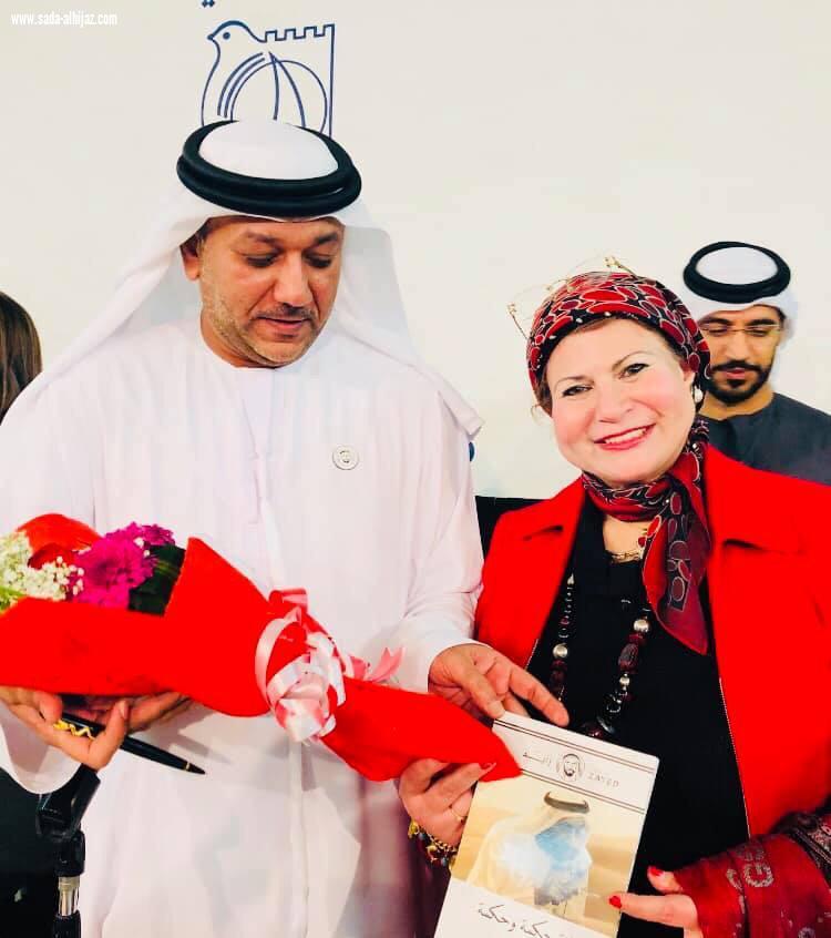 د. سهير الغنام صاحبة صالون ملتقى المبدعين تهنئ الحمادي وعيسى في اتحاد كتاب الامارات 