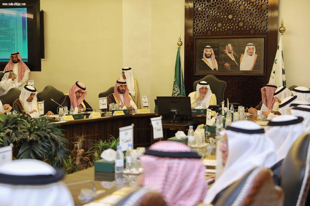 مستشار خادم الحرمين الشريفين يوجه بتشكيل لجنة تنفيذية برئاسة نائبه