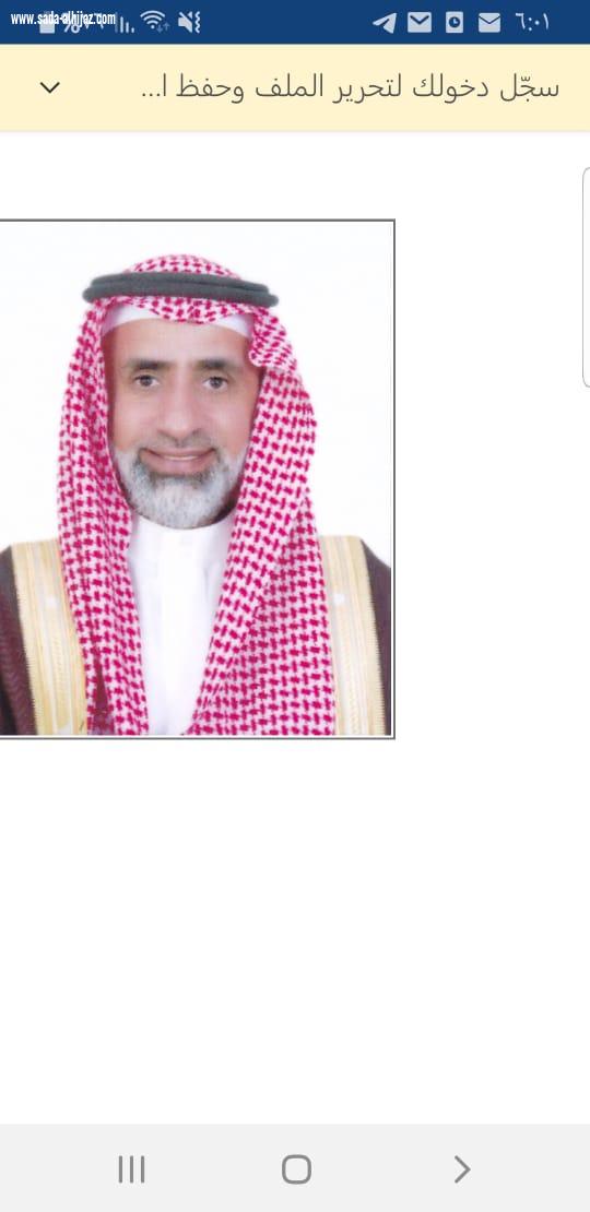 الجمعية الخيرية لصعوبات التعلم تهنئ القيادة والشعب السعودي. 