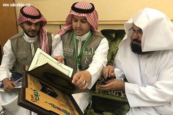 وجه بتخصيص مصلى آخر لهم لتوسعة الملك فهد  بالصور السديس يدشن  المصحف القارئ  لذوي القدرات الخاصة 