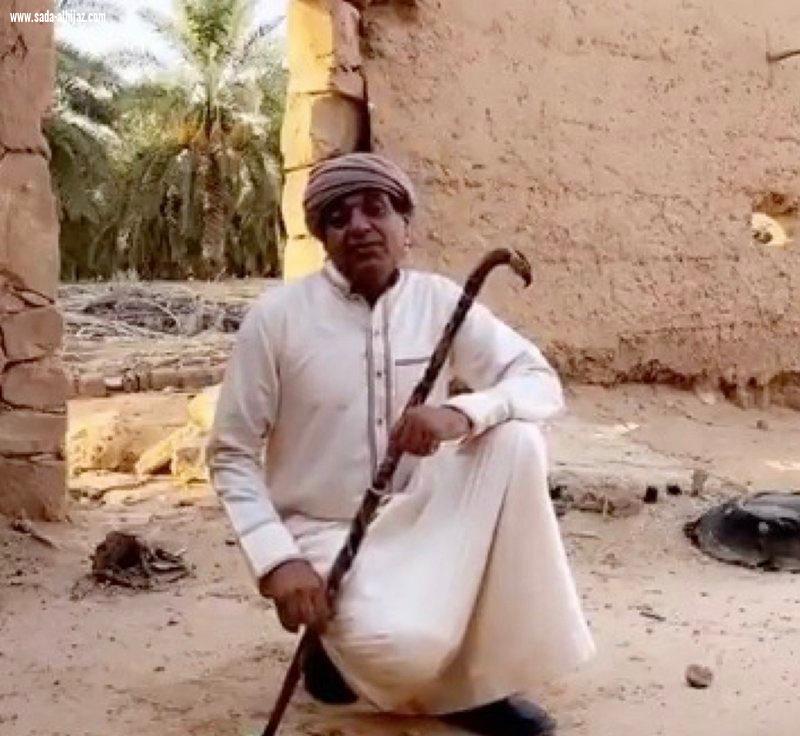 الزعاق