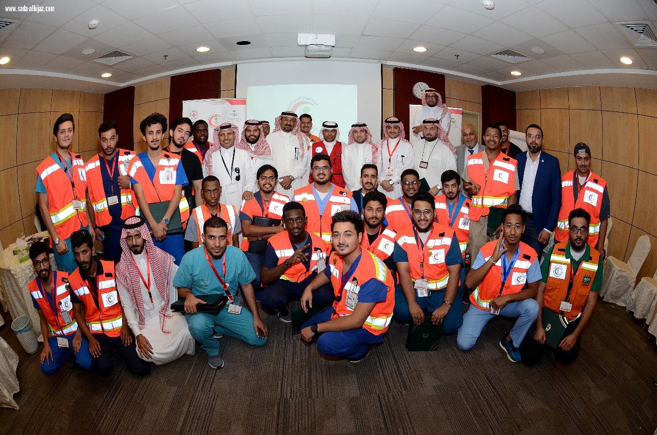 هيئة الهلال الأحمر السعودي تقيم الدورة التأهيلية الثانية لمتطوعيها في جدة