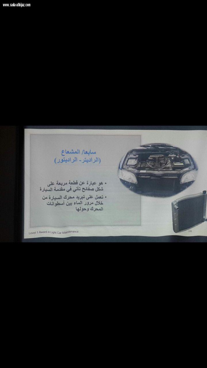 اختتام الأسبوع الخامس من برامج التدريب المجتمعي 