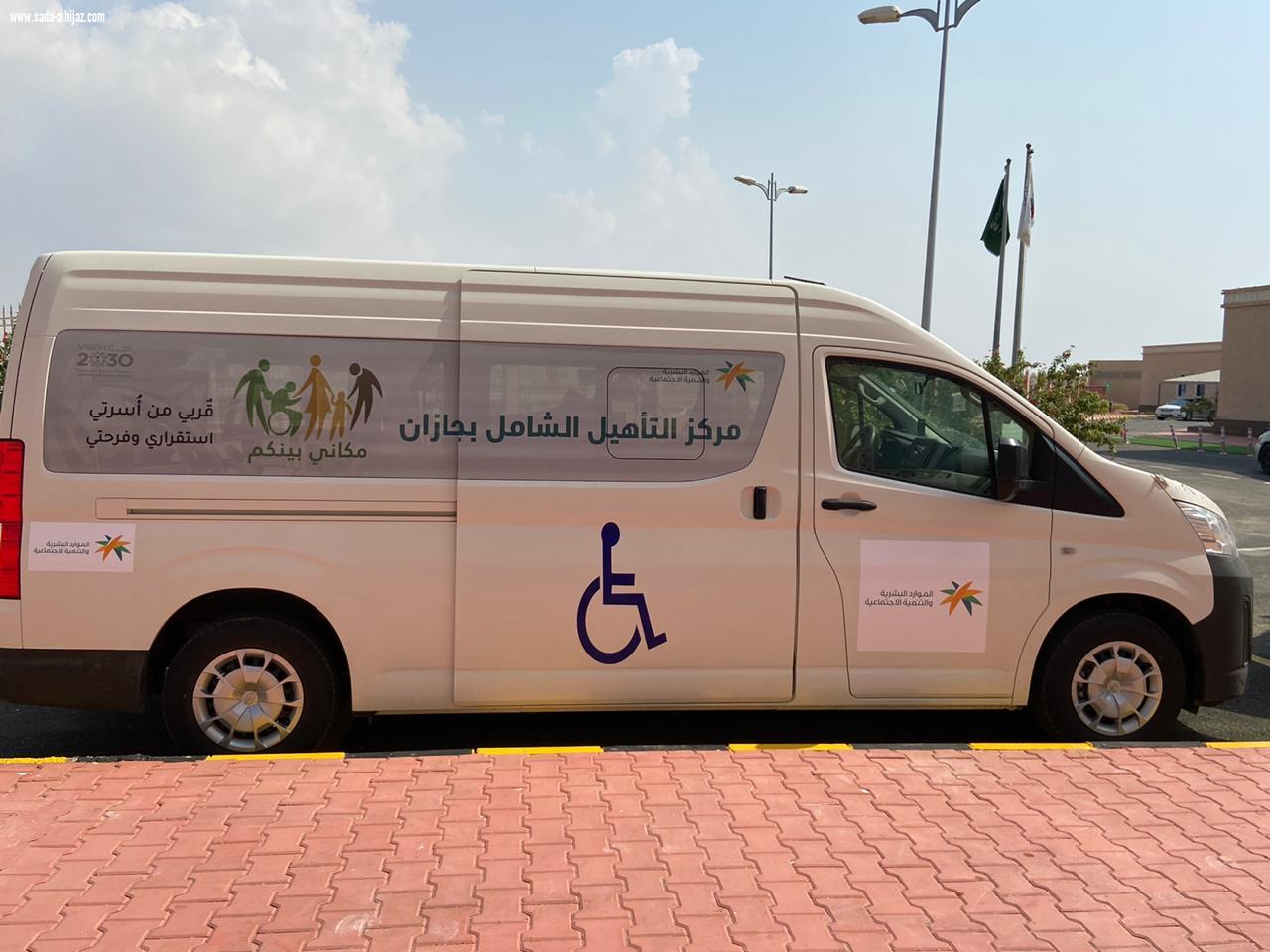 مركز التأهيل الشامل بجازان يحتفل باليوم العالمي للأشخاص ذوي الإعاقة 