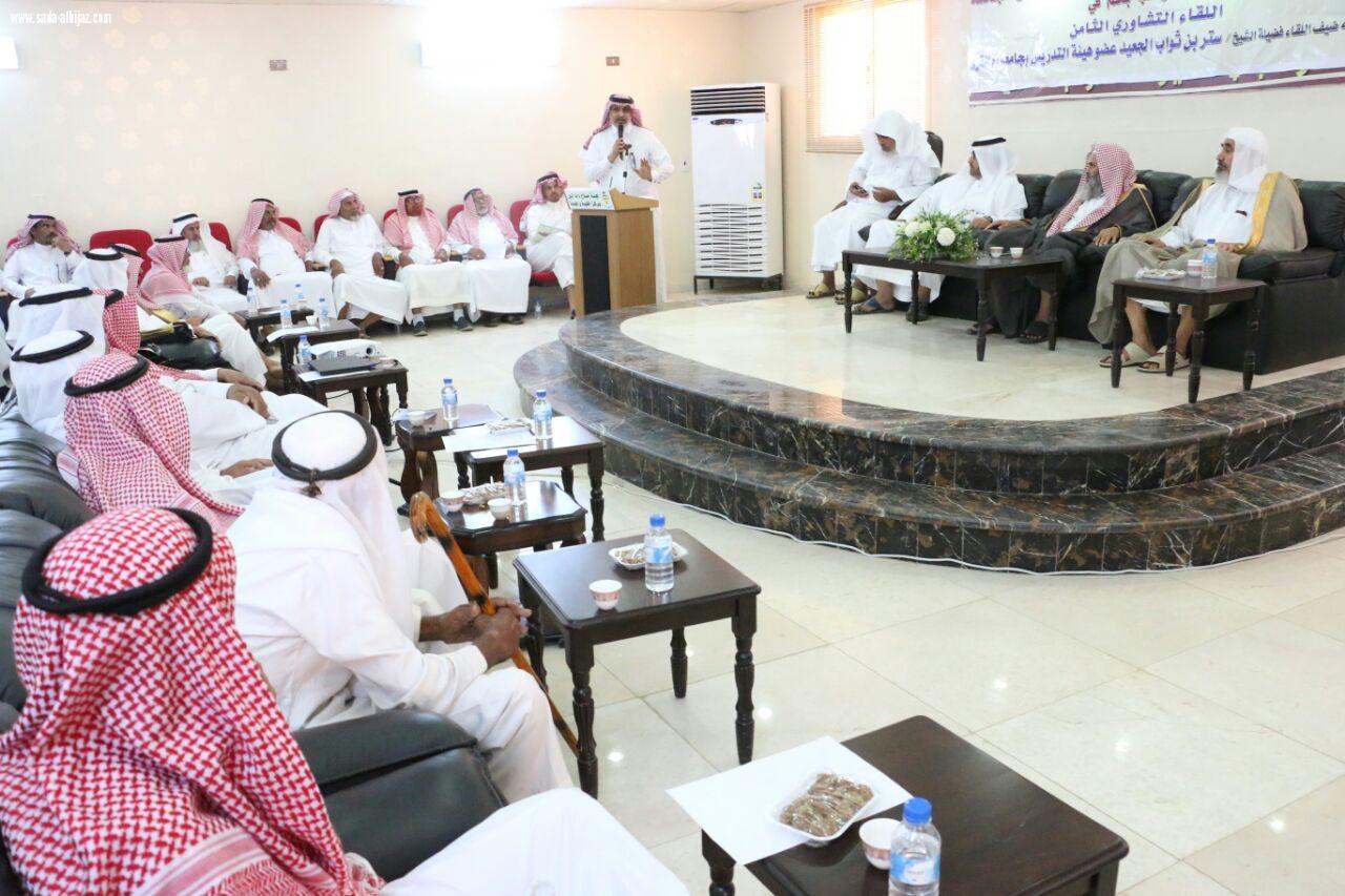 اللقاء التشاوري الثامن للجنة إصلاح ذات البين بمركز الظبية والجمعة