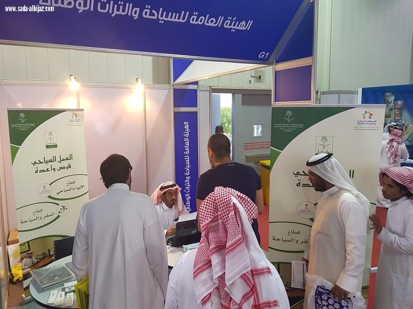 توفير الفرص الوظيفية للعمل في قطاع الايواء  الدمام زهير الغزال