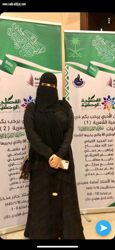 شعراء جازان ماذا قالوا عن مهرجان القصيدة الوطنية