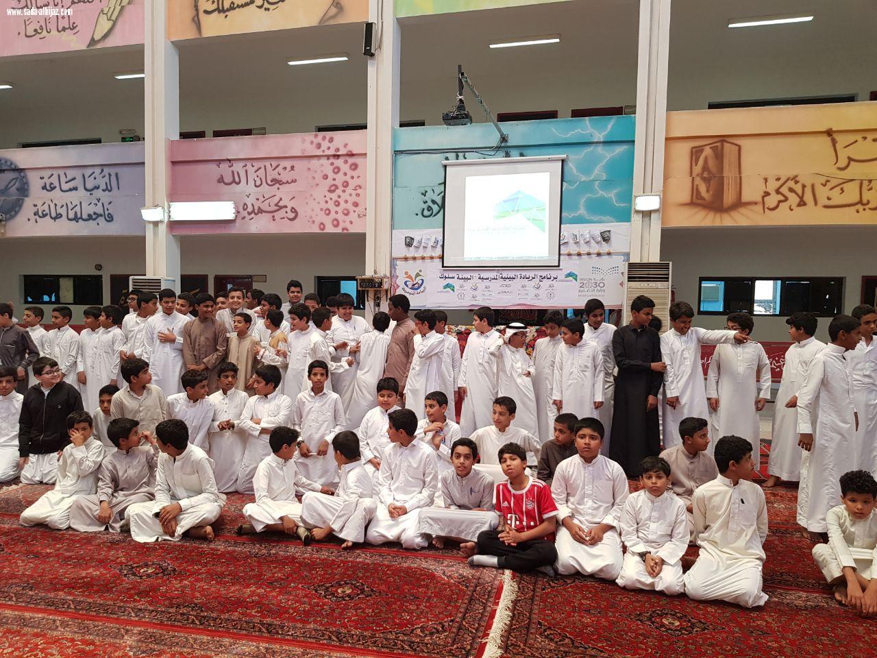 إدارة السلامة  والتوعية البيئية بأمانة العاصمة المقدسة تقيم محاضرة البيئة سلوك بمتوسطة اليمامة 