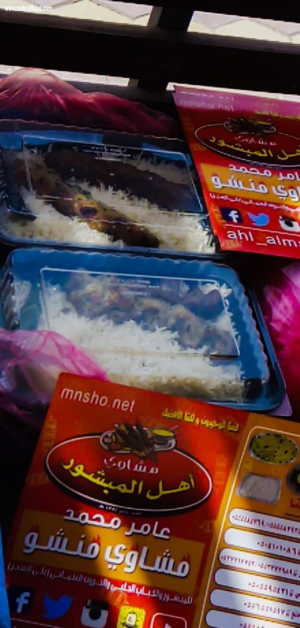 انطلاق  مبادرة يستمر العطاء في مستشفى حراء العام بمكة المكرمة 