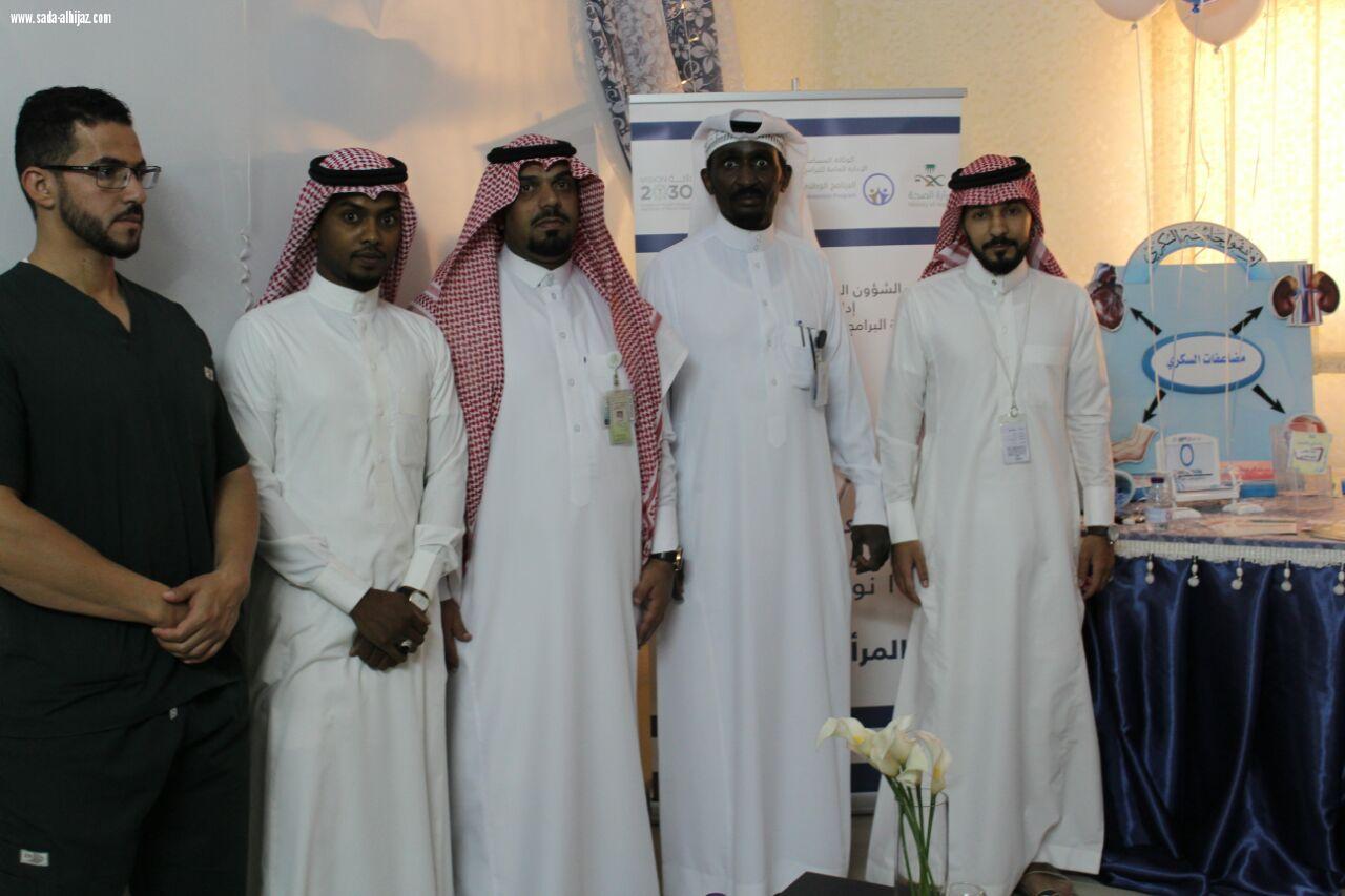 تفعيل اليوم العالمي للسكري بالمركز الصحي غرب الحوية تحت عنوان لنعمل ضد السكري