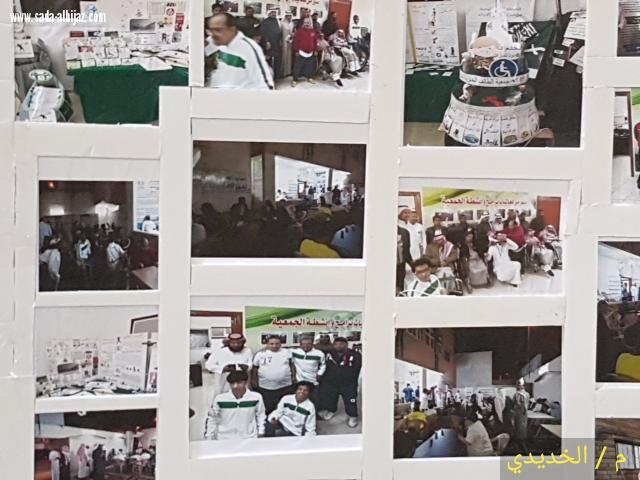 جمعية ذوي الإحتياجات الخاصة  بالطائف تنفذ حزمة من الفعاليات والبرامج بمناسبة اليوم العالمي للإعاقة   2017