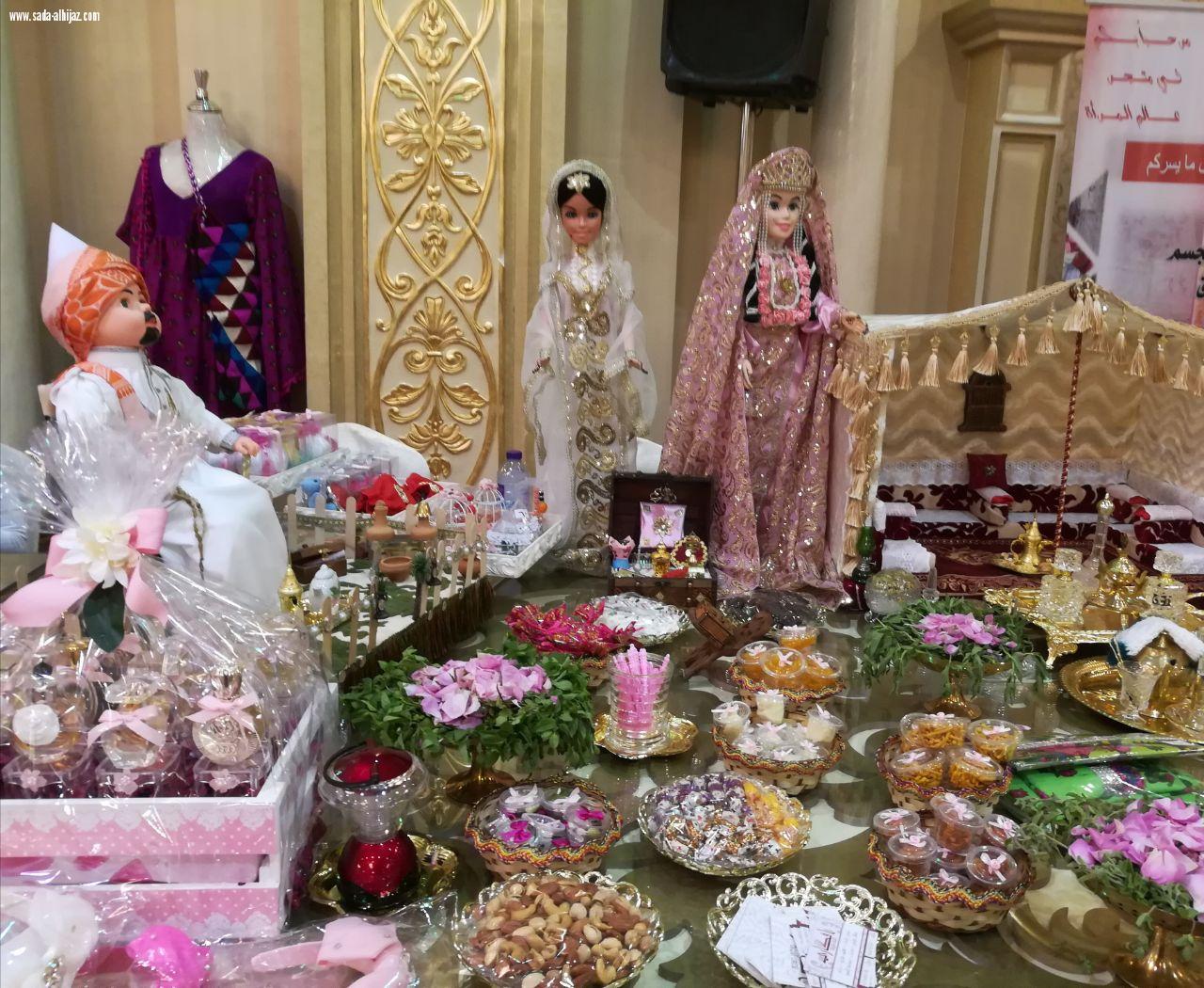 حرم امير المدينه المنوره ترعى احتفاليه الضمان باليوم العالمي للمسنين