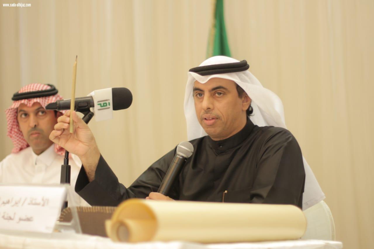 برعاية الأمير خالد الفيصل انطلاق مسابقة الخط العربي بالشراكة مابين جمعية الثقافة والفنون بجدة وشركة تراثنا للمسؤولية الاجتماعية 