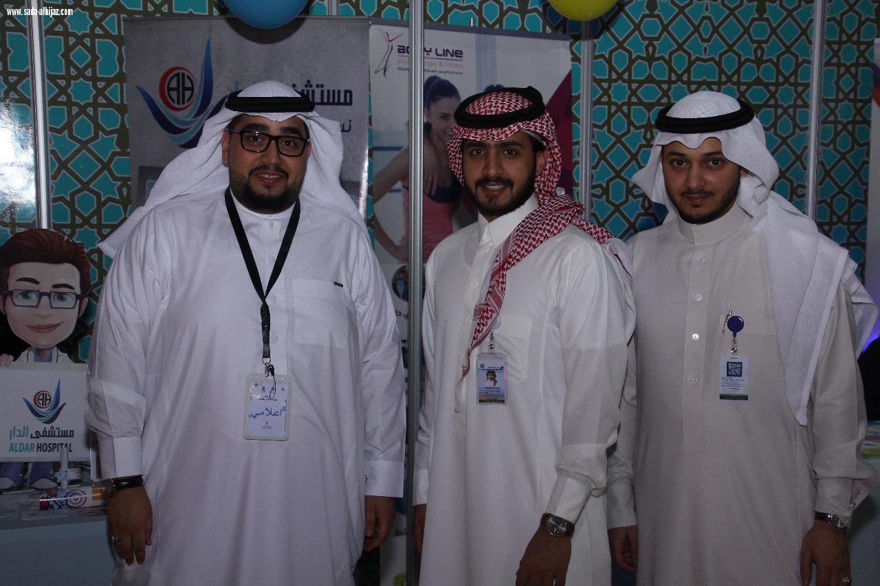 فعالية اليوم العالمي لتوحد