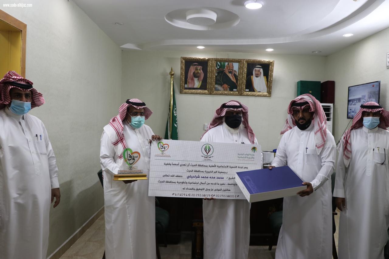 تنمية الحرث تنفذ برنامج لمسة وفاء في نسختها الأولى 