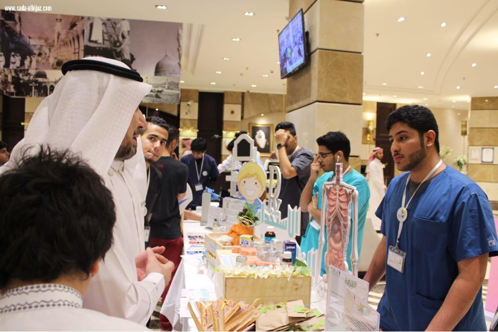 أختتام أعمال معرض العلوم الصحية بالمدينة المنورة ..