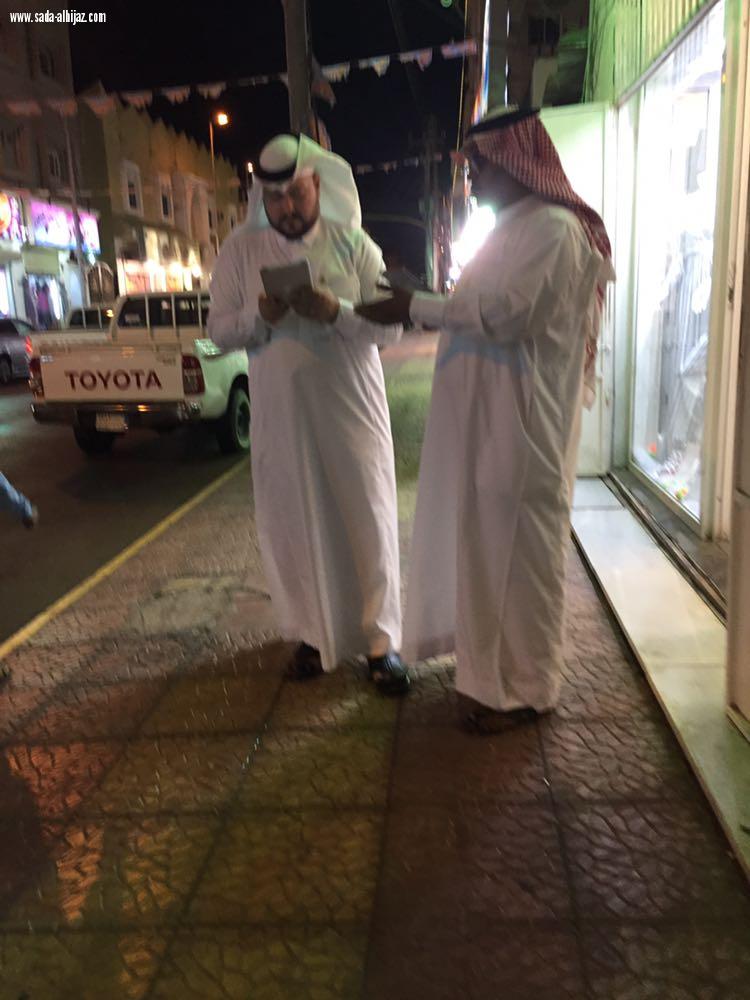 مكتب العمل بمحافظة الوجة يقوم بجولة تفتيشية مسائية