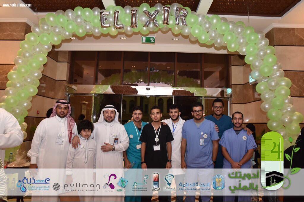 فندق بالمدينة المنورة يدشن برامج الخدمة الاجتماعية بحملة ( أدويتك بالملي 4 ) .. 