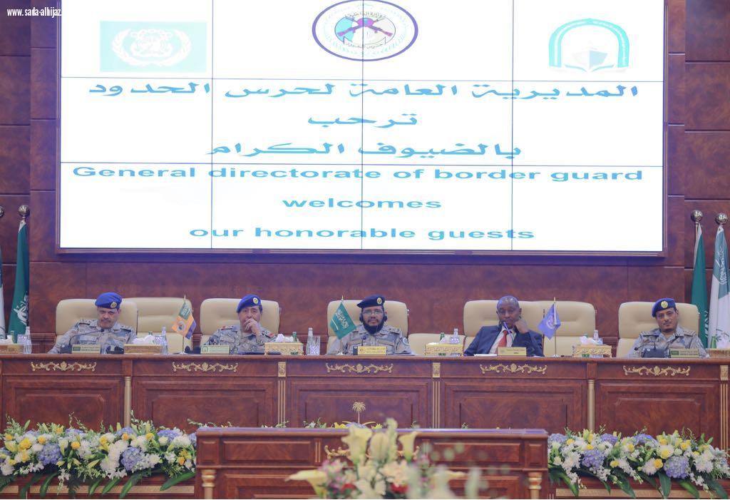 حرس الحدود يستضيف الدورة الدولية السابعة في عمليات إنفاذ القانون في البحر بمشاركة (28) متدرباً من ( 19) دولة