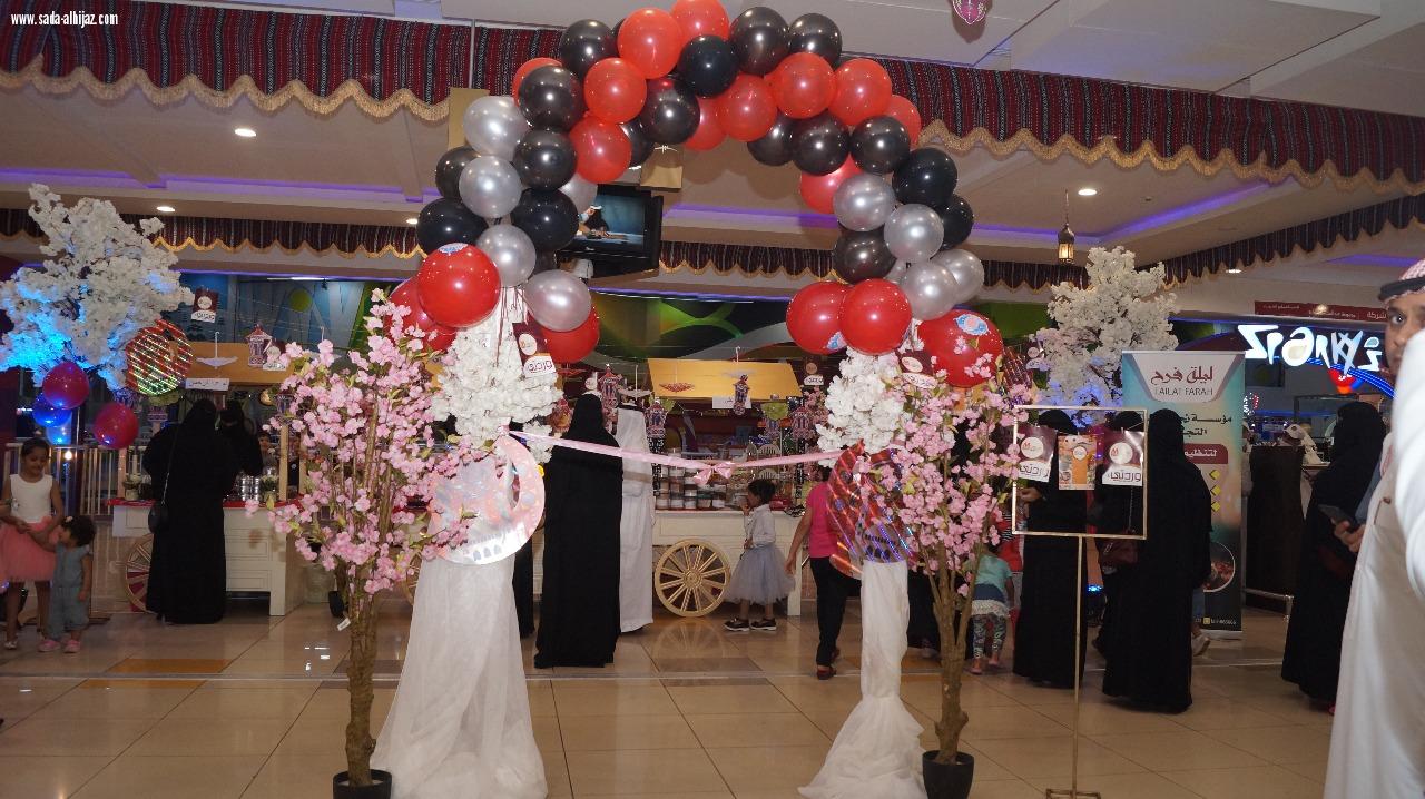 افتتاح معرض ليالي الخير الاول بالراشد مول للاسر المنتجة