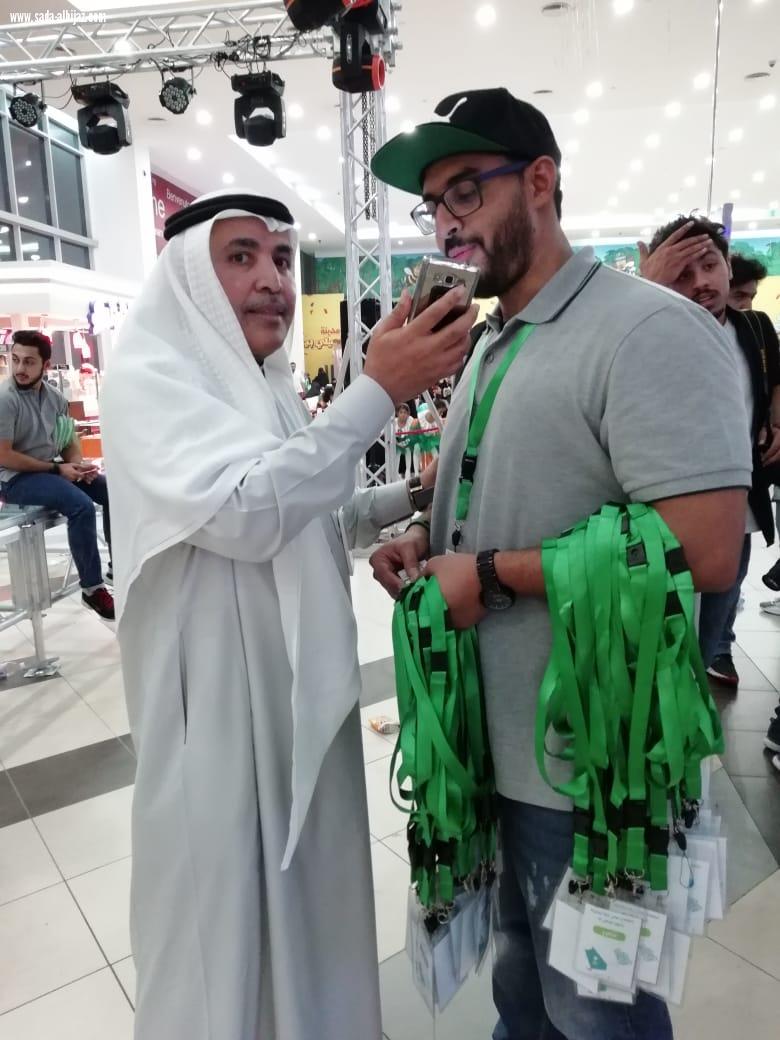 احتفالات أمانة العاصمة المقدسة باليوم الوطني لعام 88 يوم الفخر ويوم المجد