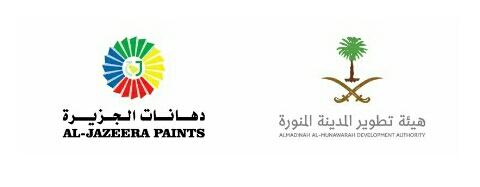 مبادرة من هيئة تطوير المدينة لتوطين قطاع الدهانات