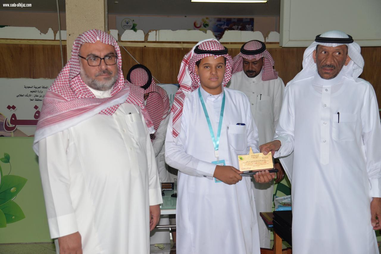 تعليم العلا يودع سفراء وسفيرات حماة الوطن