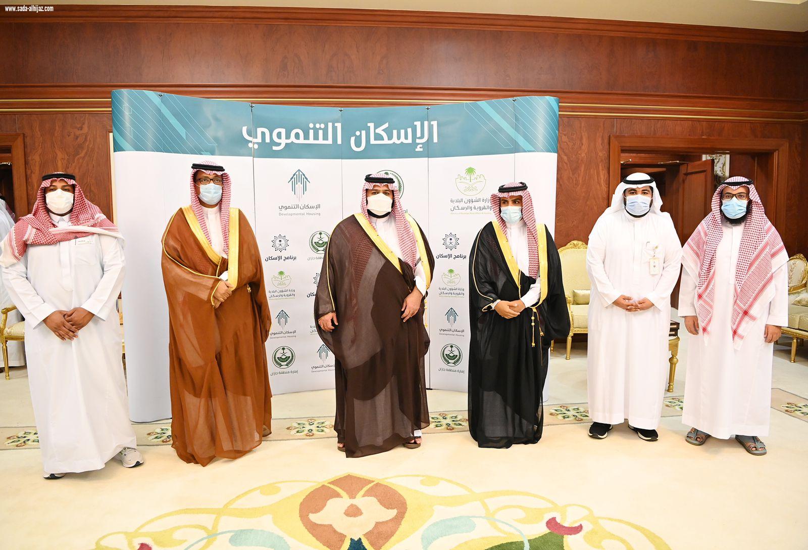 سمو أمير جازان بالنيابة يسلّم عدداً من الوحدات السكنية لمستفيدي الإسكان التنموي بالمنطقة .. 