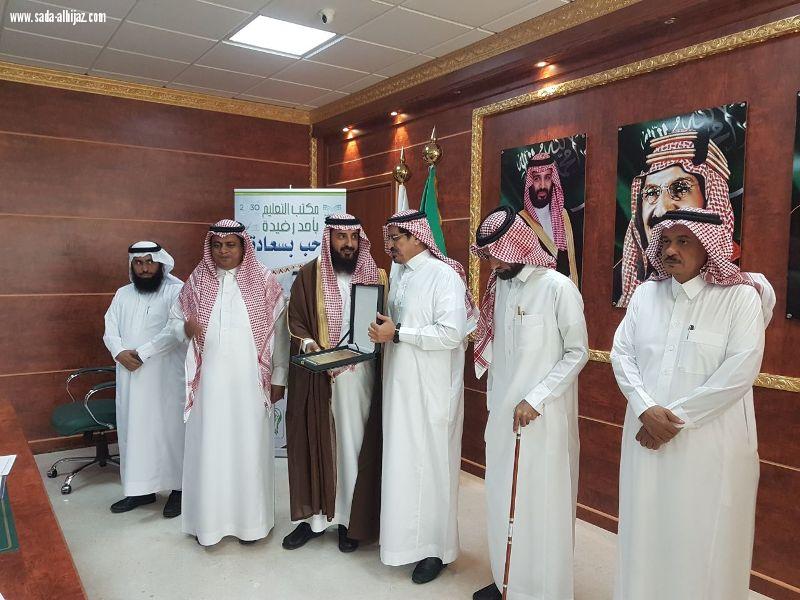مدير تعليم عسير يكرم قادة المدارس المتقاعدين في أحد رفيدة 