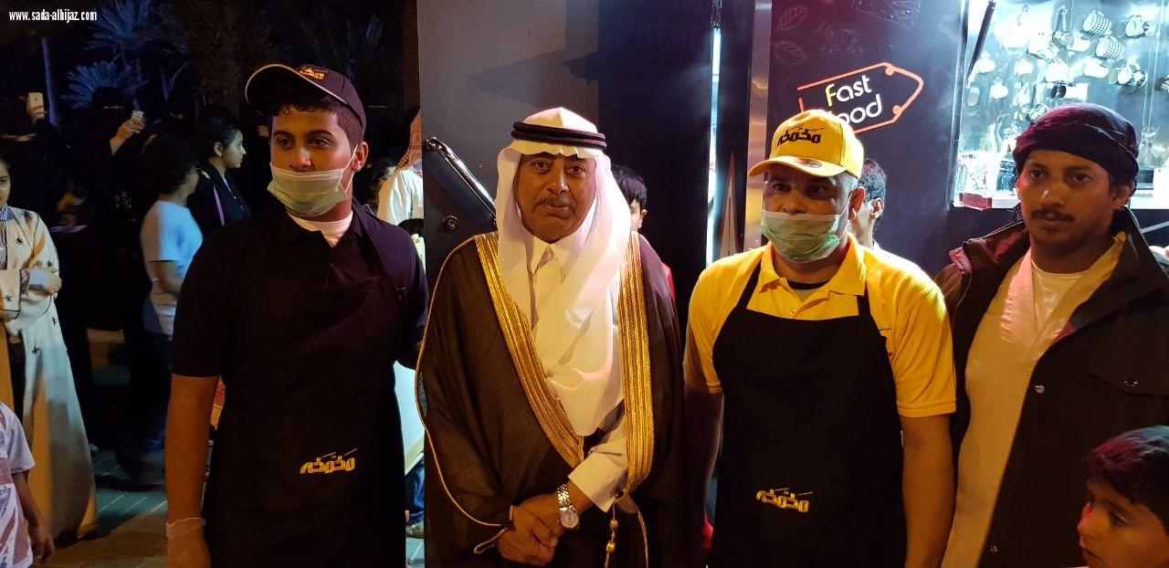 سياحية املج تدعم مشاريع الشباب