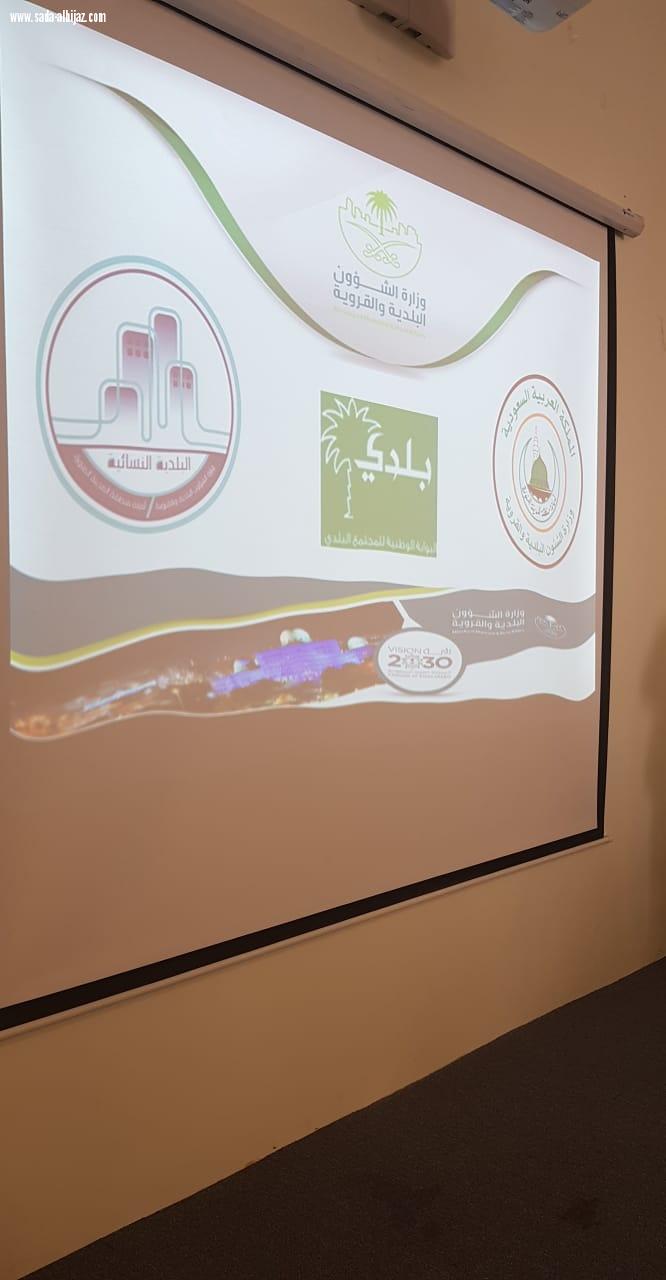 تقنية البنات بالمدينة تستضيف مبادرة مركز سيدات الأعمال بالغرفة التجارية دور الجهات الحكومية بتحقيق الريادة