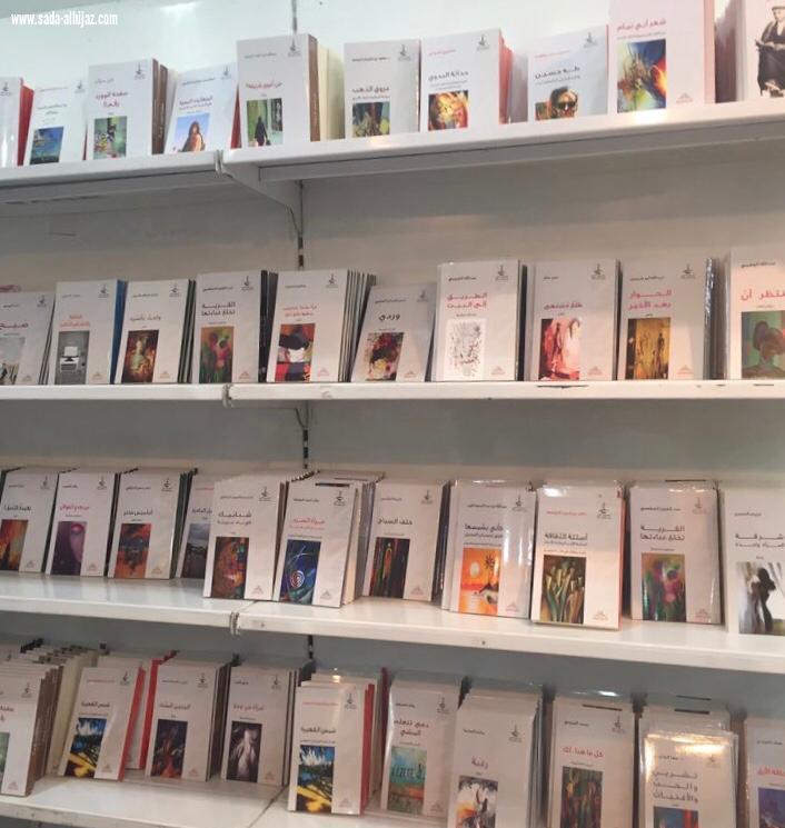 أدبي تبوك يشارك بأكثر من 45 اصداراً بمعرض الكتاب بالرياض