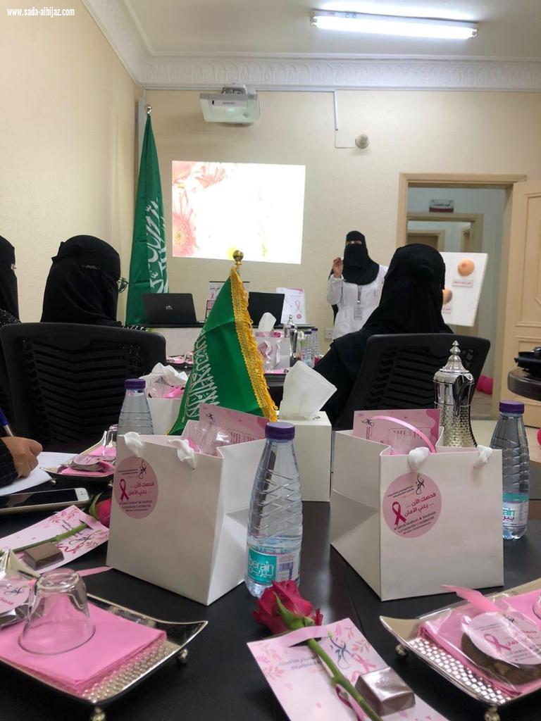*تراحم تبوك تنفذ مبادرة الكشف المبكر لسرطان الثدي للمستفيدات من خدماتها*
