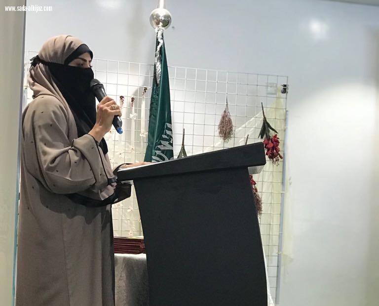 الضمان الاجتماعي النسوي بجده يشارك في ملتقى صحة مسن