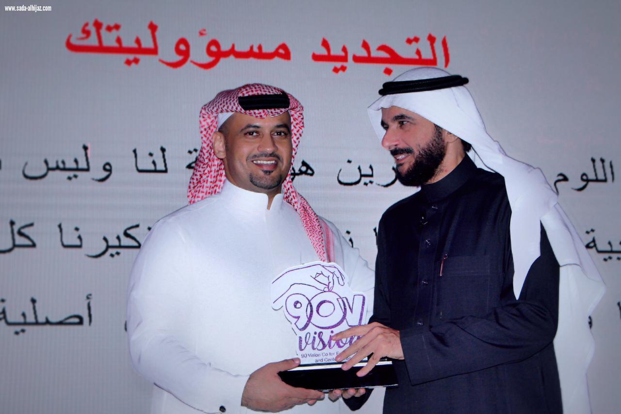 450  شخصا بالخبر في  كيف تجدد حياتك  سارة القحطاني: نهدف إلى رفع مستوى التوعية الأسرية