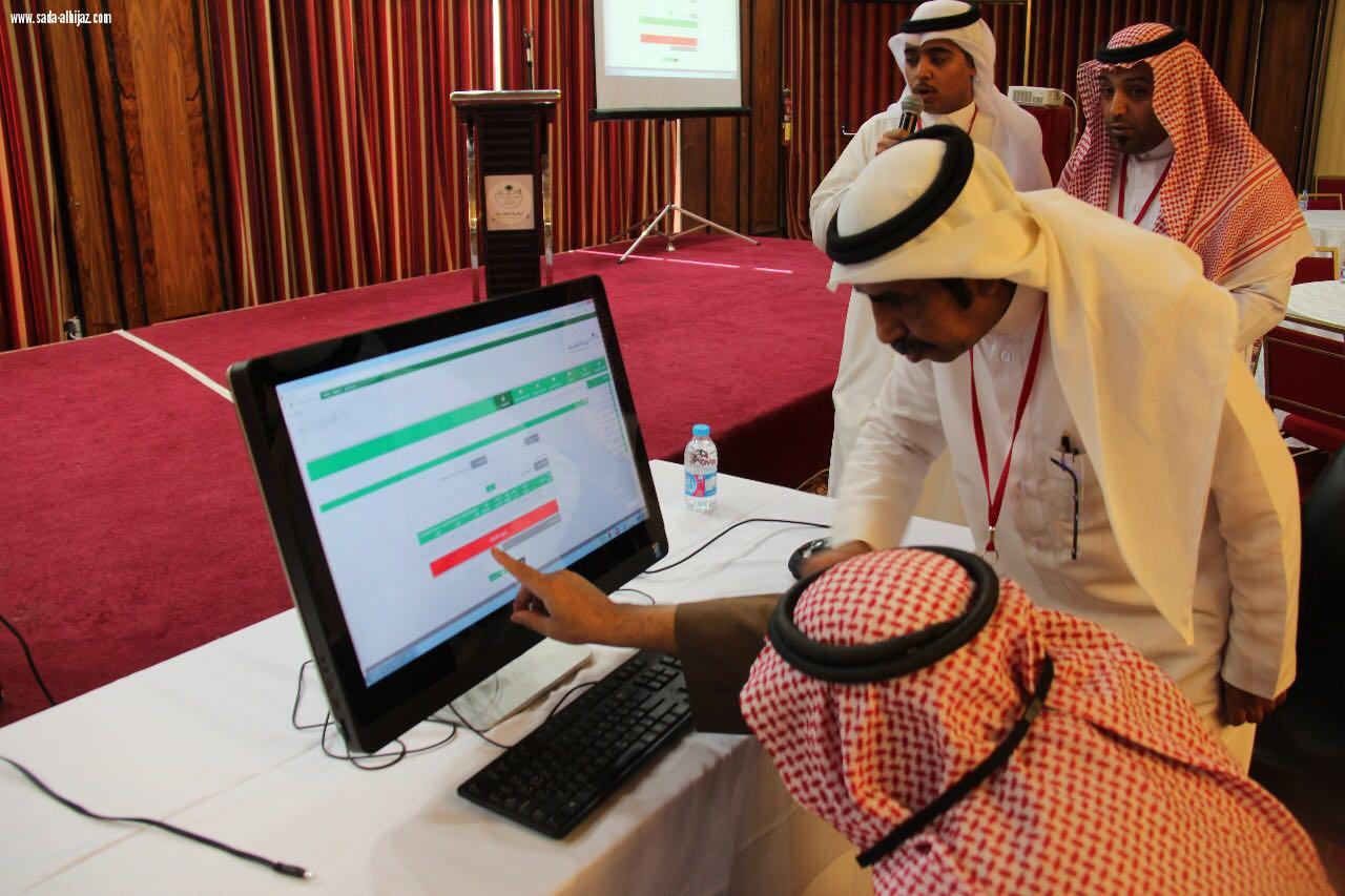 المهندس  بن هميل يطلق القرعة الإلكترونية  لمنح الأراضي بالطائف 
