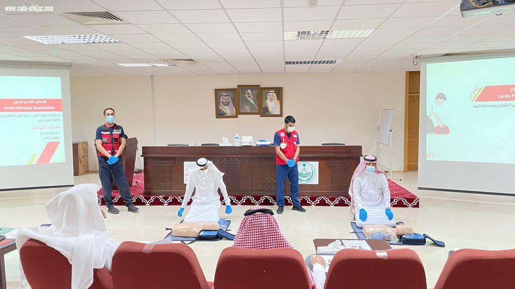 هلال الباحة ينفذ دورة سفير الحياة ضمن مبادرة همة السفراء 