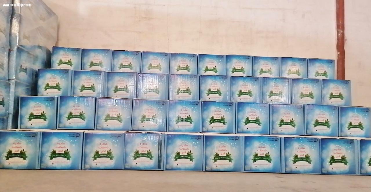 جمعية جازان الخيرية تطلق مبادرة  باسقات الخير  بتوزيع 20 الف سلة غذائية