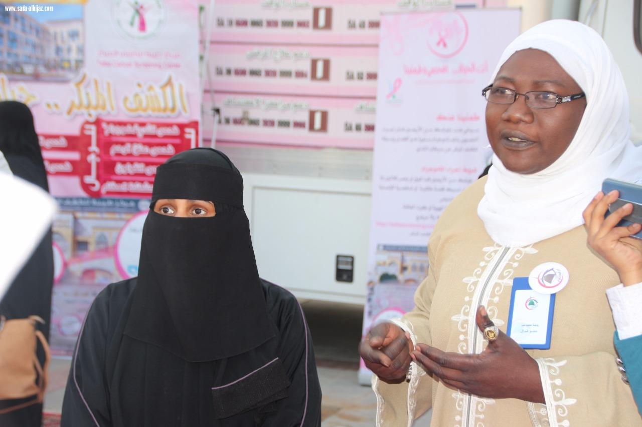 إفتتاح فعالية اليوم العالمي للسرطان التي تنظمها الجمعية الخيرية لمرضى السرطان بالمدينة المنورة