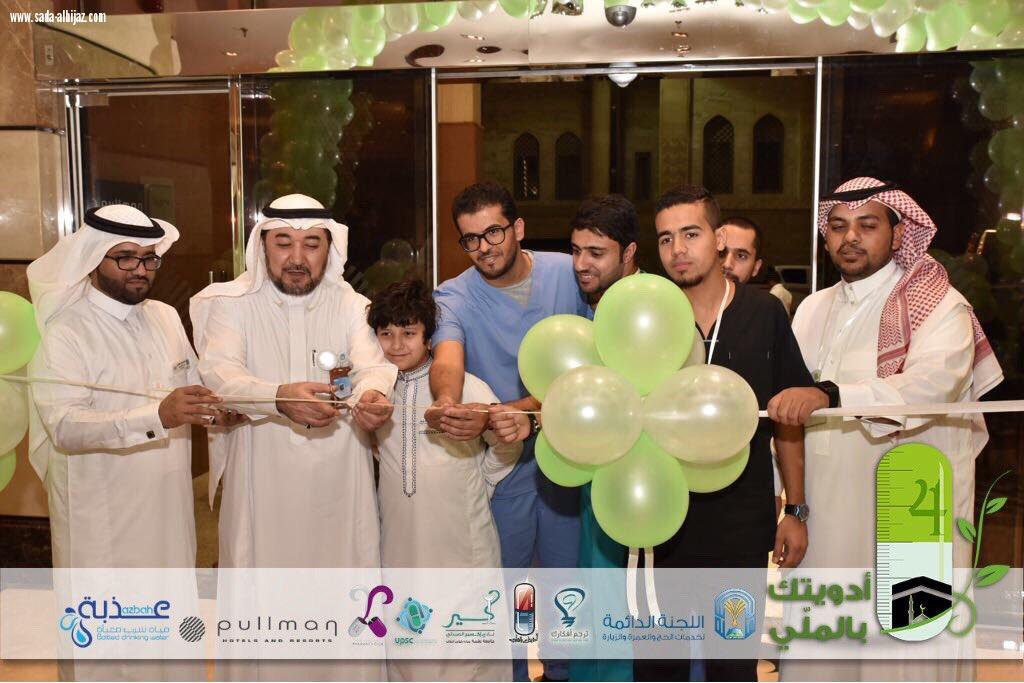 فندق بالمدينة المنورة يدشن برامج الخدمة الاجتماعية بحملة ( أدويتك بالملي 4 ) .. 