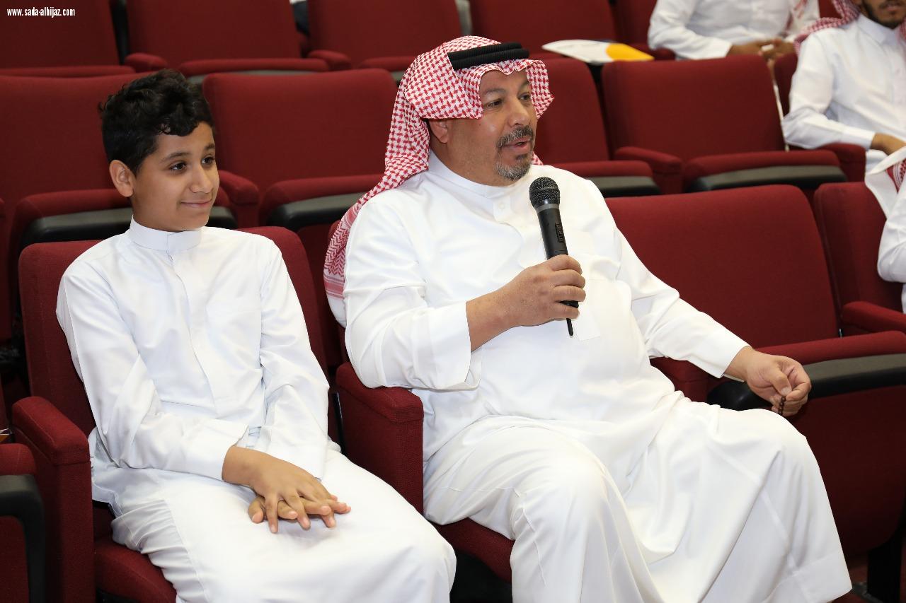 مواكبة الإعلام للتطورات الراهنة و رؤية 2030