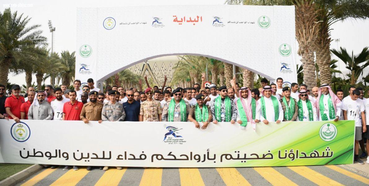 الاتحاد الرياضي السعودي لقوى الأمن ينظم سباق الوفاء للشهداء الخامس  للقطاعات الأمنية والعسكرية
