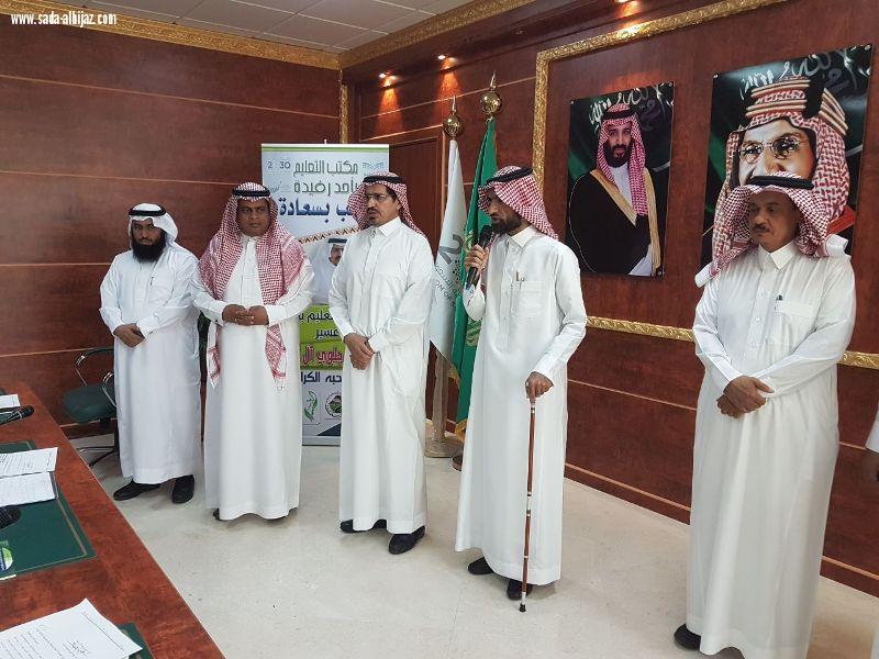 آل كركمان يطالب قاده المدارس بعسير بالقاده بدور القاده المؤثرين