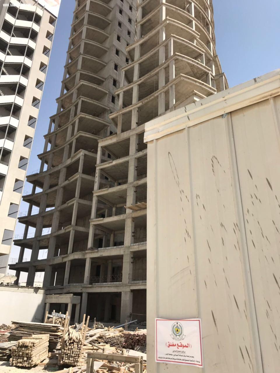 استمرار حمله السلامه للمباني العالميه لمدني الرياض وايقاف 60 مبنى تم الكشف عليها