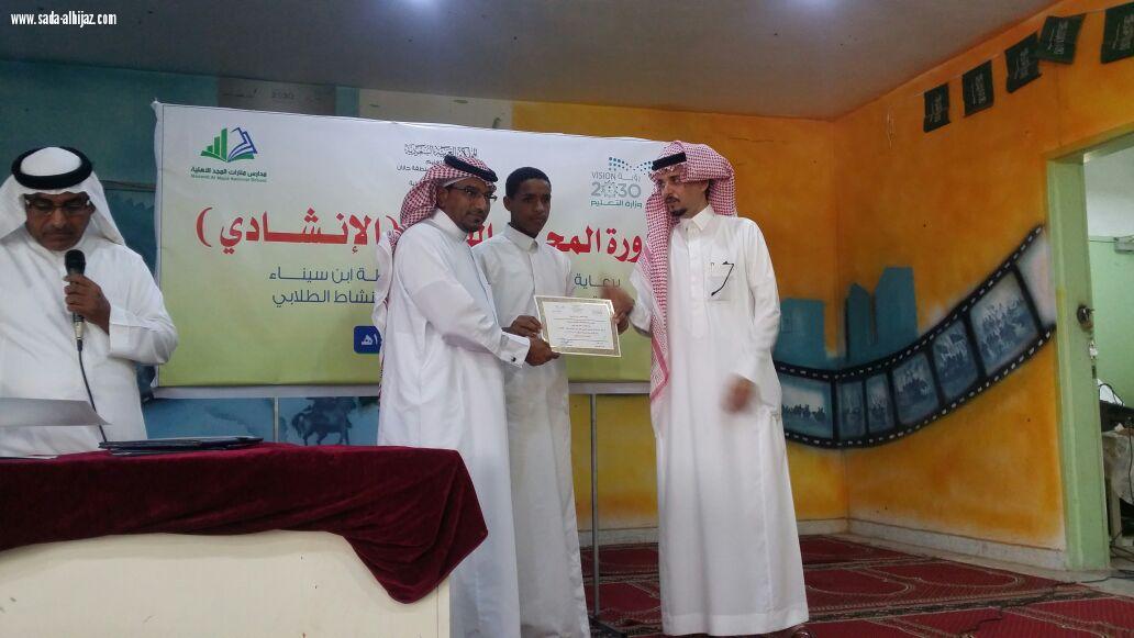 وحدة النشاط الطلابي بوسط جازان تنفذ دورة في مجال الإنشاد للطلاب 