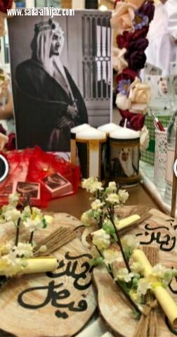 طالبات الجغرافيا بجامعة المؤسس يطلقن مشروع ملوكنا قلبنا النابض