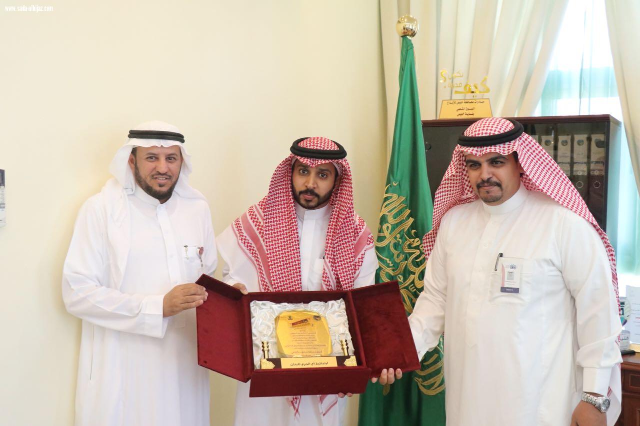 بلدية محافظة خليص تكرم الفائزين بمسابقتها لاجمل حديقة