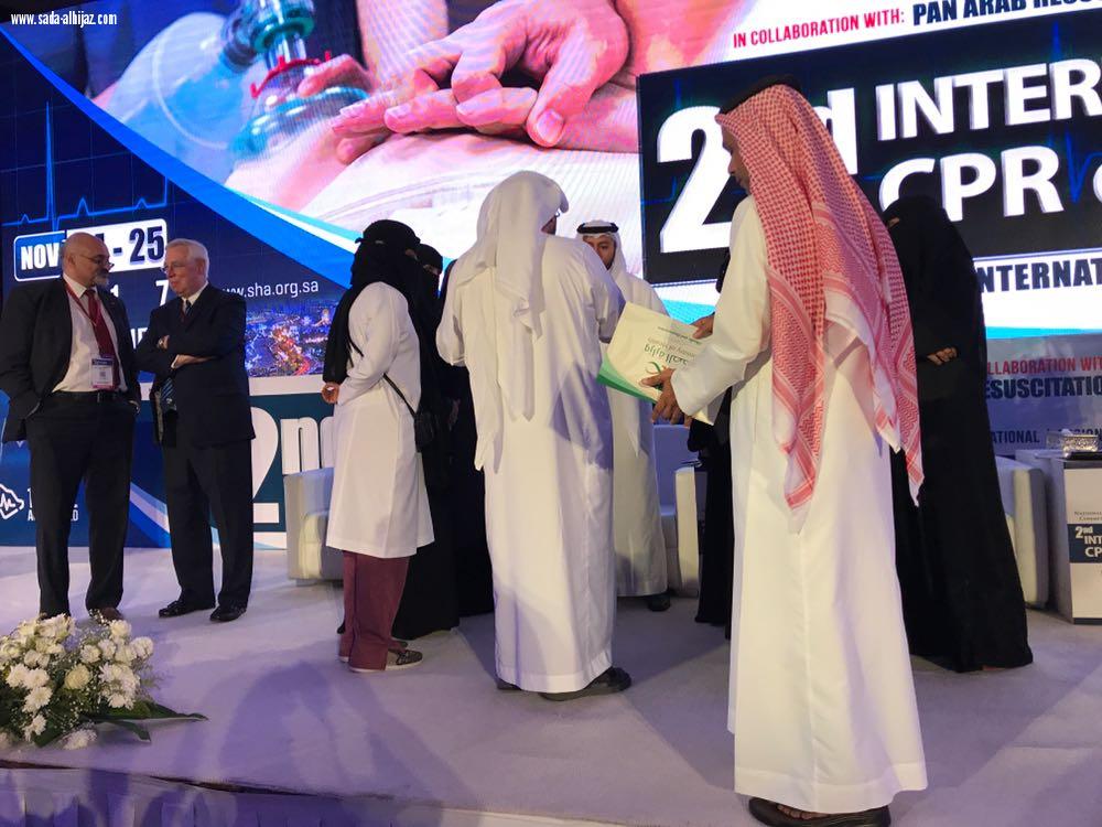 المؤتمر الثاني لانعاش القلبي الرئوي المقام فى المريديان